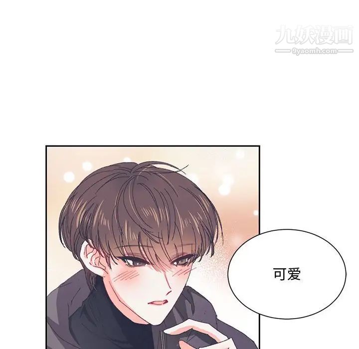 情事物语短篇集第13话