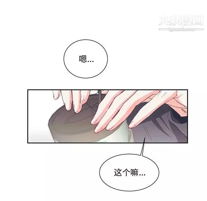 情事物語短篇集第13話