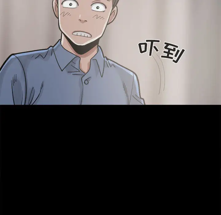 孤岛拼图第13话