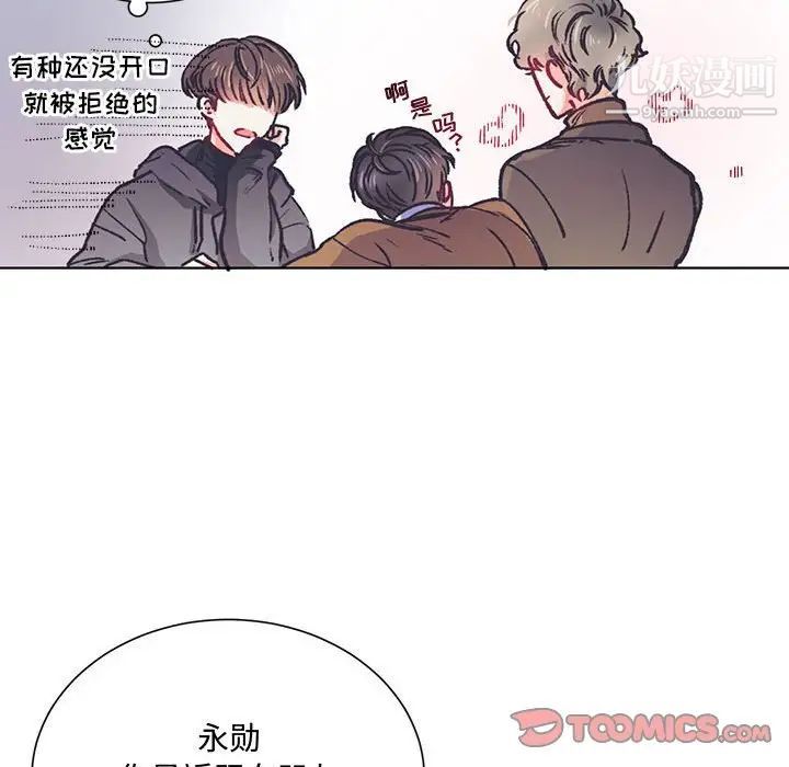 情事物语短篇集第13话