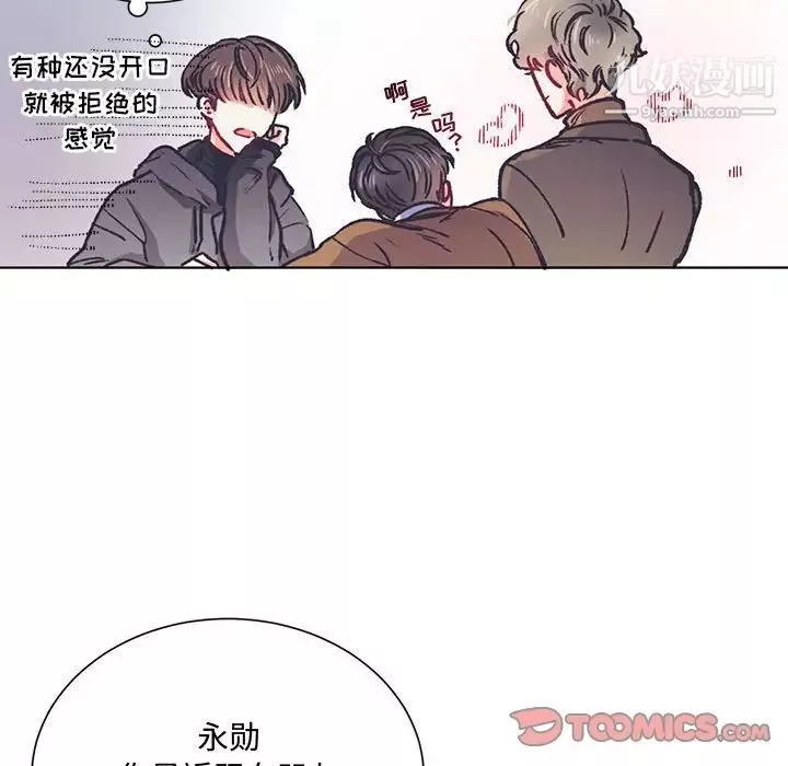 情事物語短篇集第13話