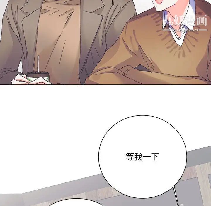 情事物语短篇集第13话