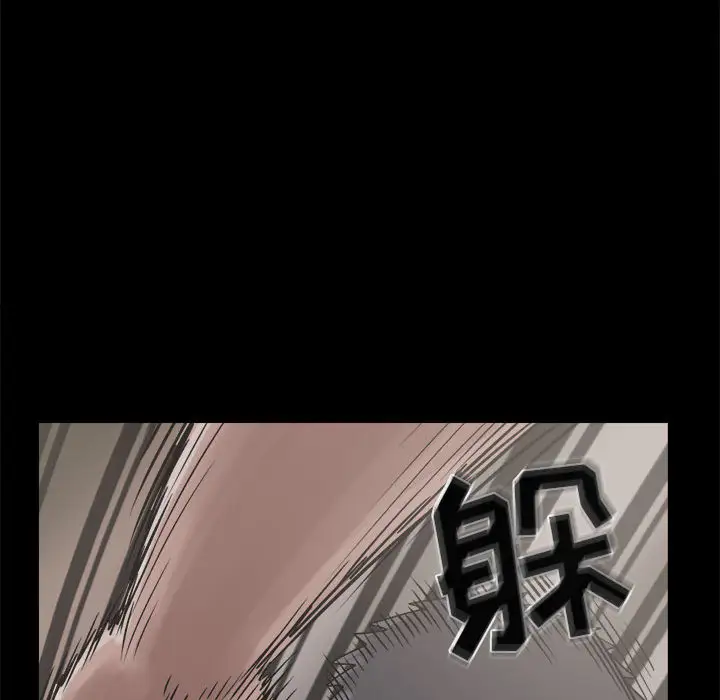 孤岛拼图第13话