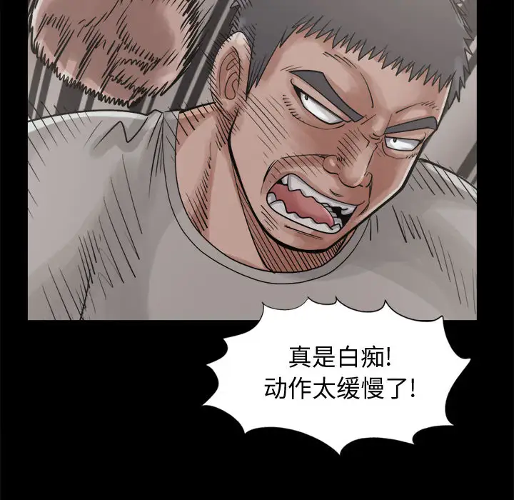 孤岛拼图第13话