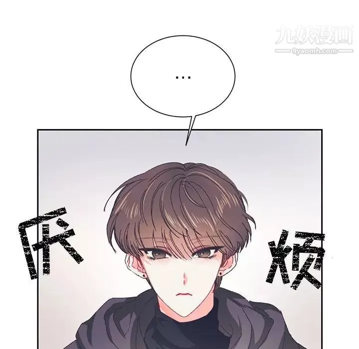情事物语短篇集-第13话 - 图片 80