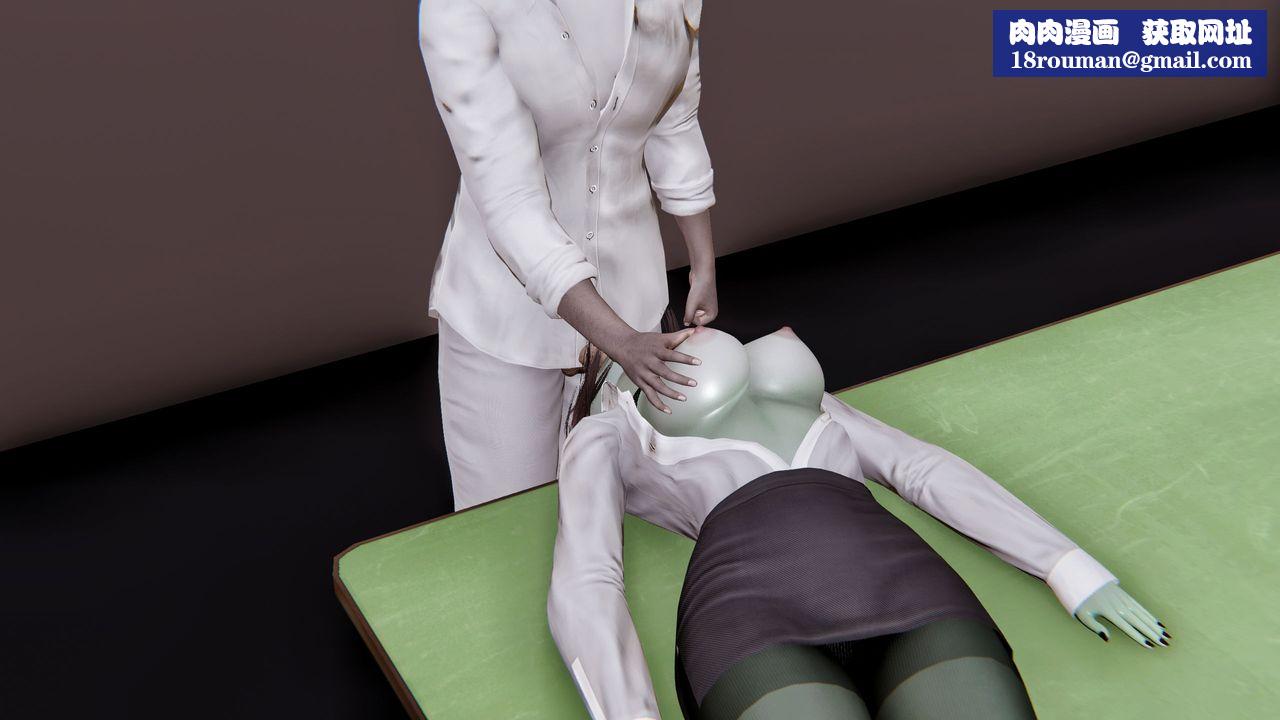 [3D]魔法少女狩猎计划X5+番外X3新版【第03话】