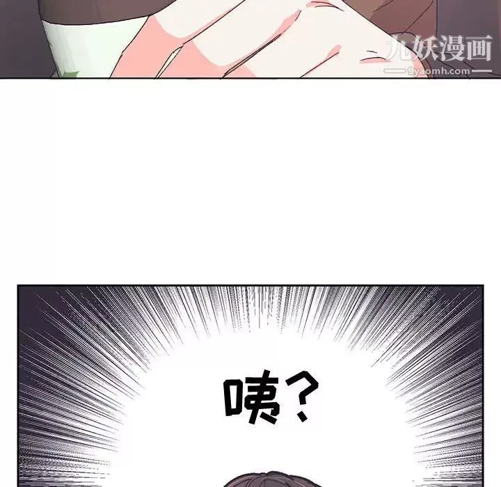 情事物语短篇集-第13话 - 图片 85