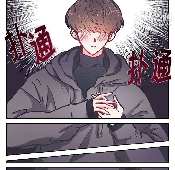 情事物語短篇集第13話