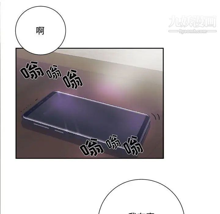 情事物语短篇集第13话