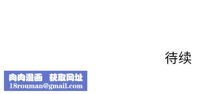 我的美女媳妇第11话