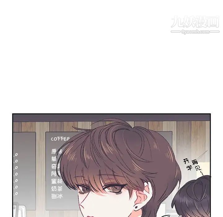 情事物語短篇集第13話