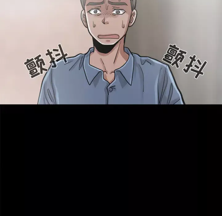 孤岛拼图-第13话 - 图片 83