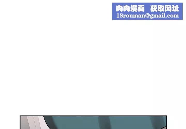 我的美女媳婦第12話
