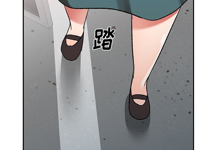 我的美女媳妇第12话