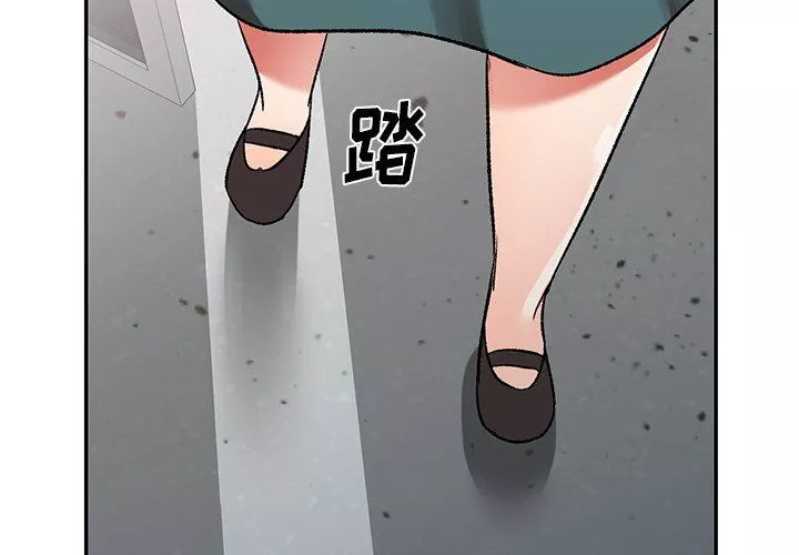 我的美女媳婦第12話