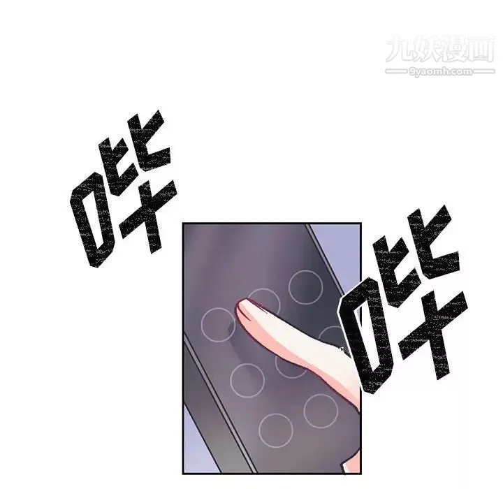 情事物语短篇集-第13话 - 图片 101