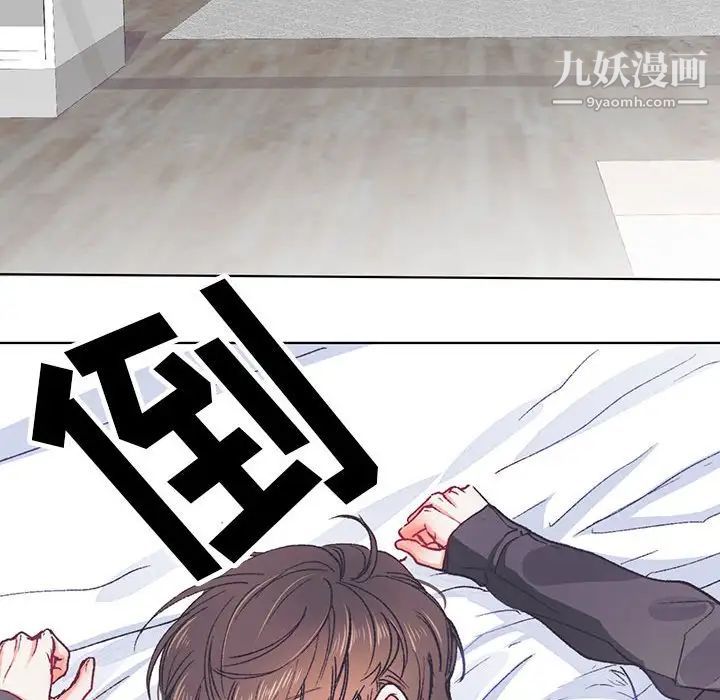 情事物语短篇集第13话