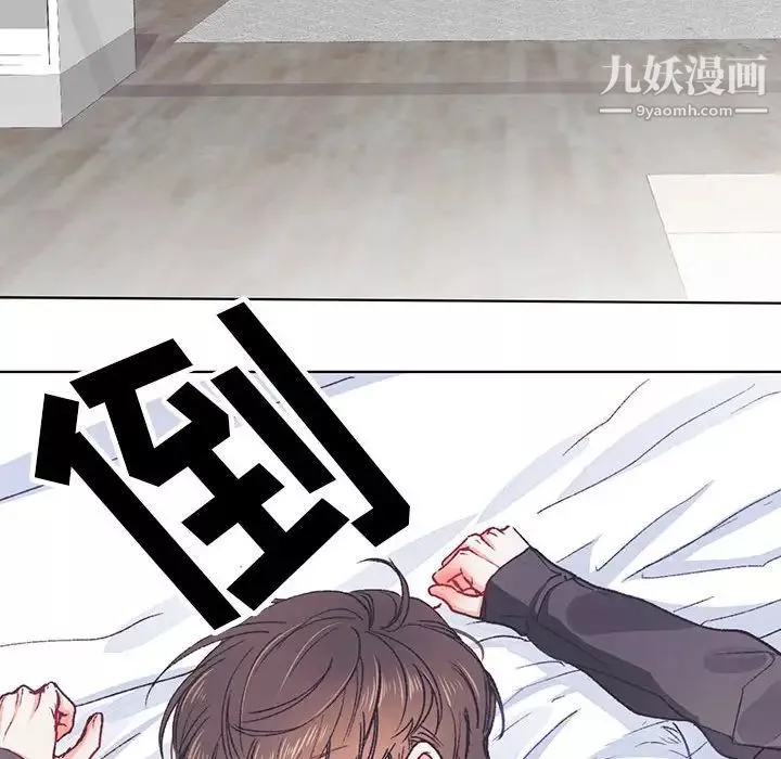 情事物语短篇集-第13话 - 图片 103