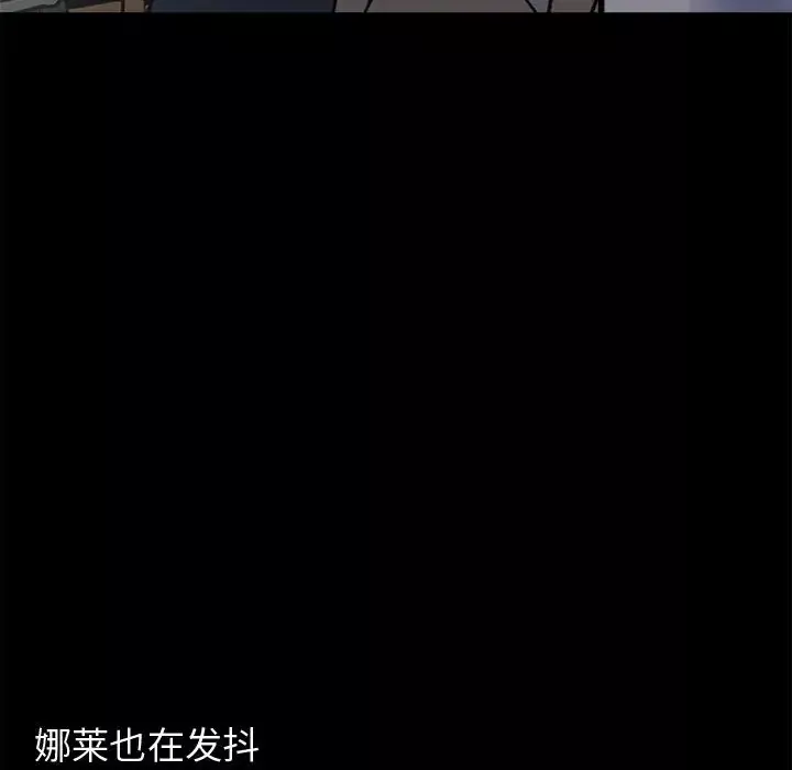 孤岛拼图第13话
