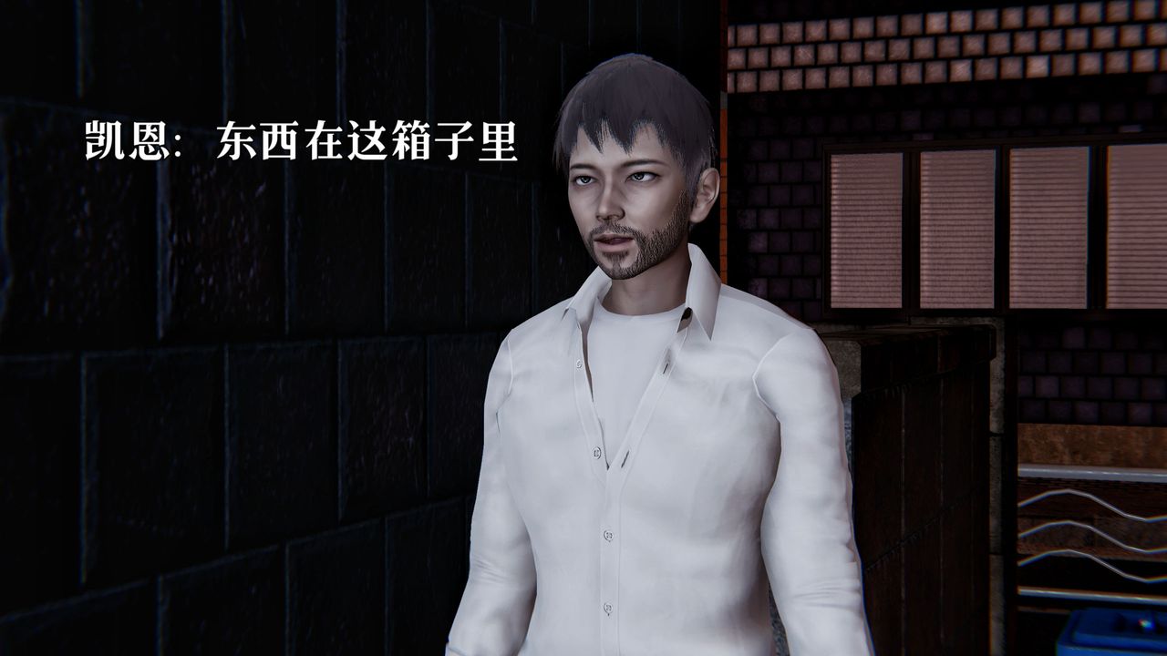 [3D]魔法少女狩獵計劃X5+番外X3新版【第03话】