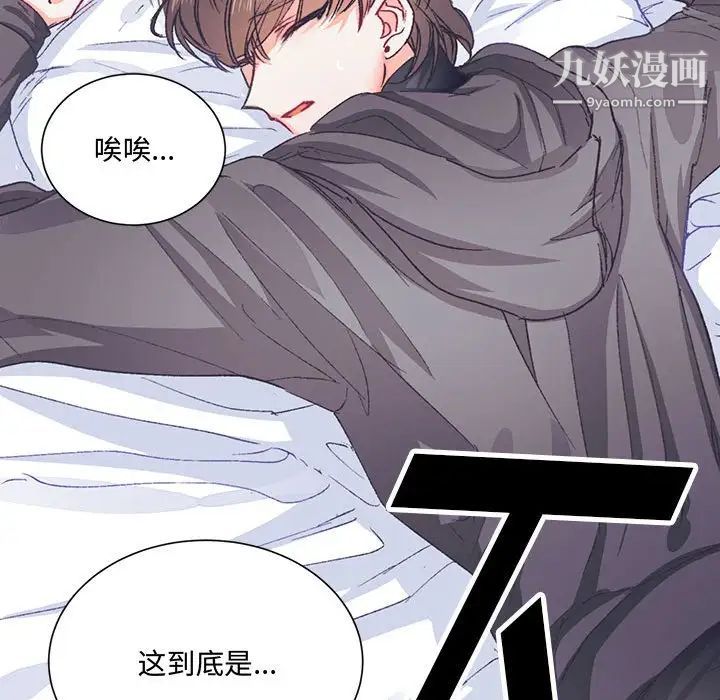 情事物語短篇集第13話