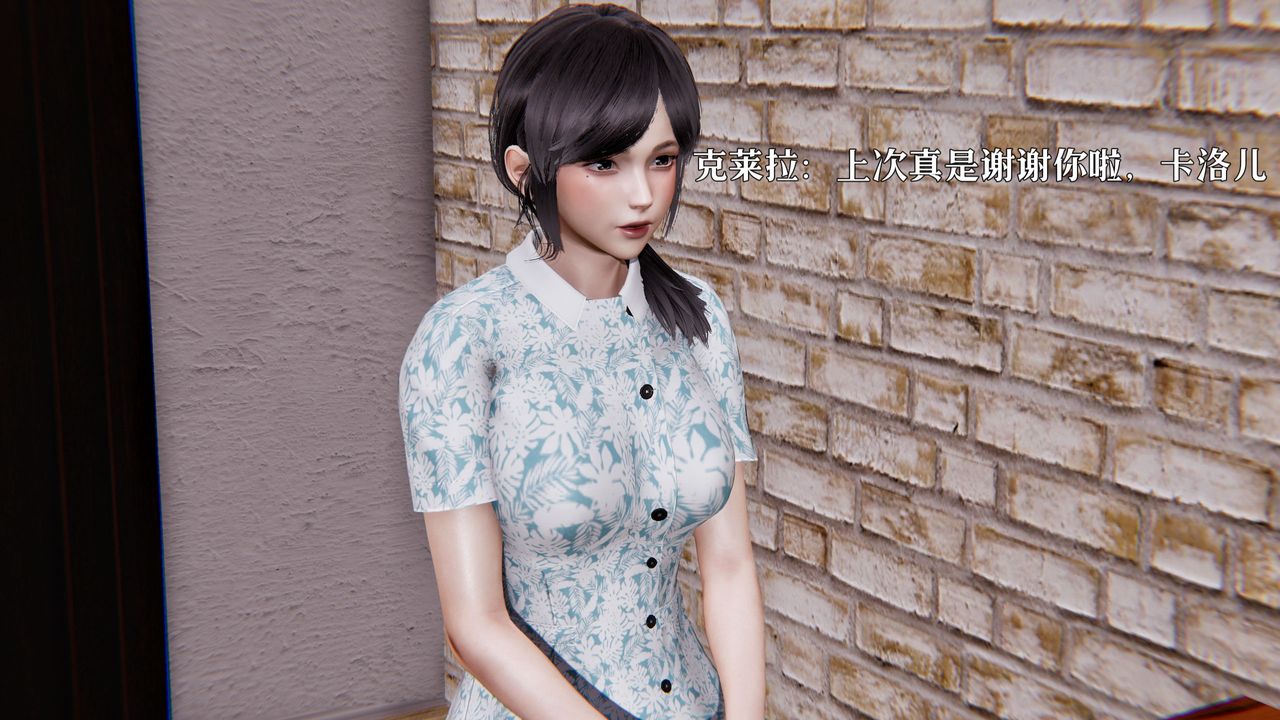 [3D]魔法少女狩猎计划X5+番外X3新版【第03话】