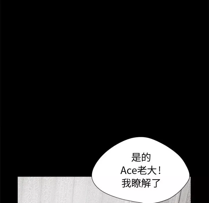 孤岛拼图第13话