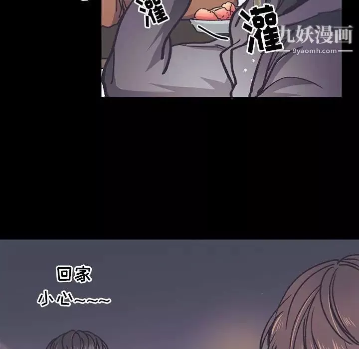 情事物语短篇集-第13话 - 图片 109