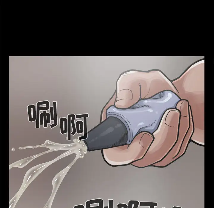 孤岛拼图第13话