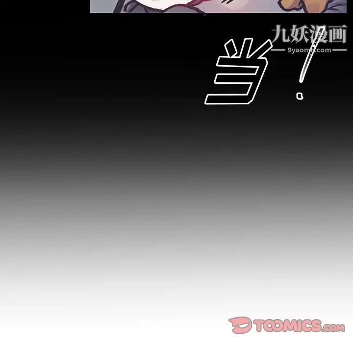 情事物语短篇集第13话