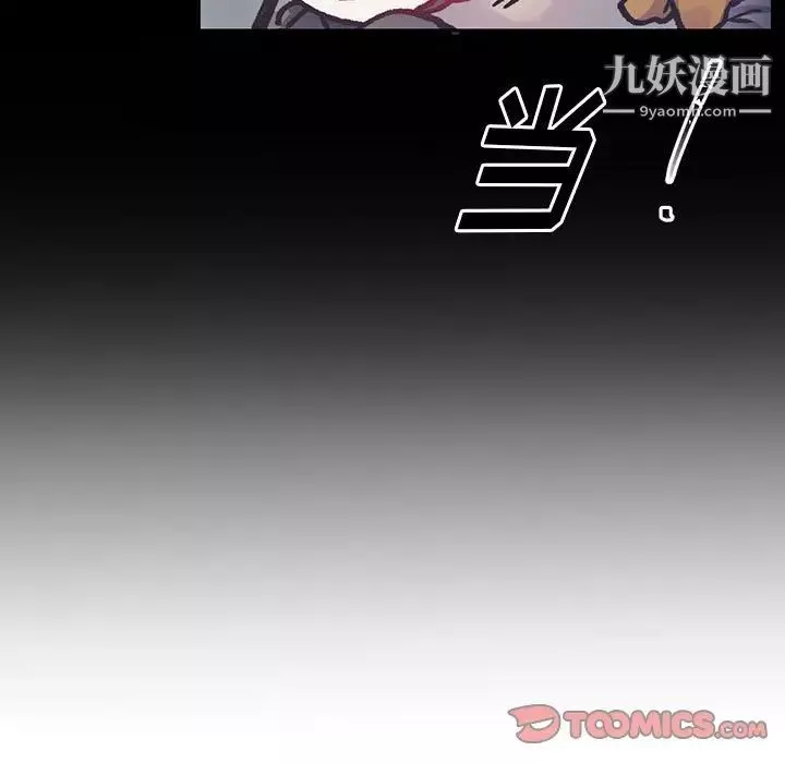情事物语短篇集-第13话 - 图片 111