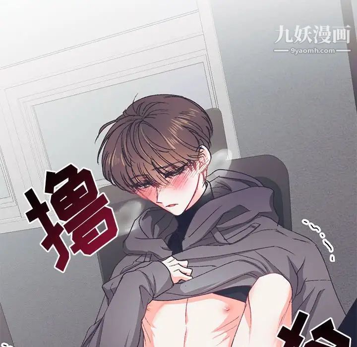 情事物语短篇集第13话