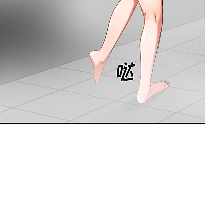 我的美女媳婦第12話