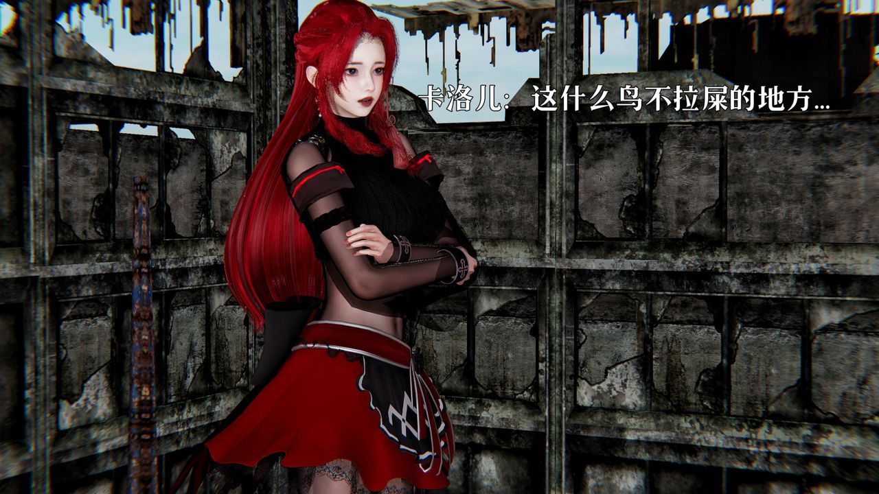 [3D]魔法少女狩獵計劃X5+番外X3新版【第03话】