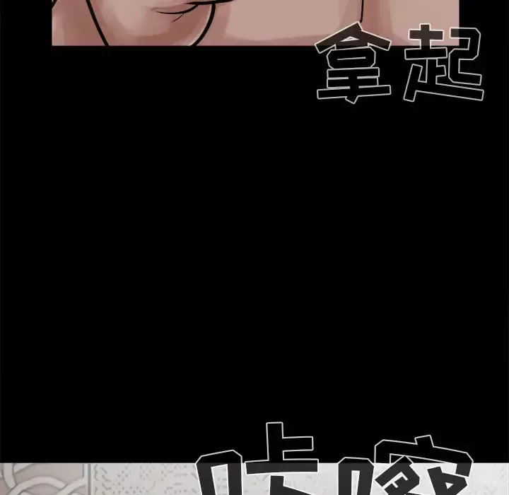 孤岛拼图-第13话 - 图片 102