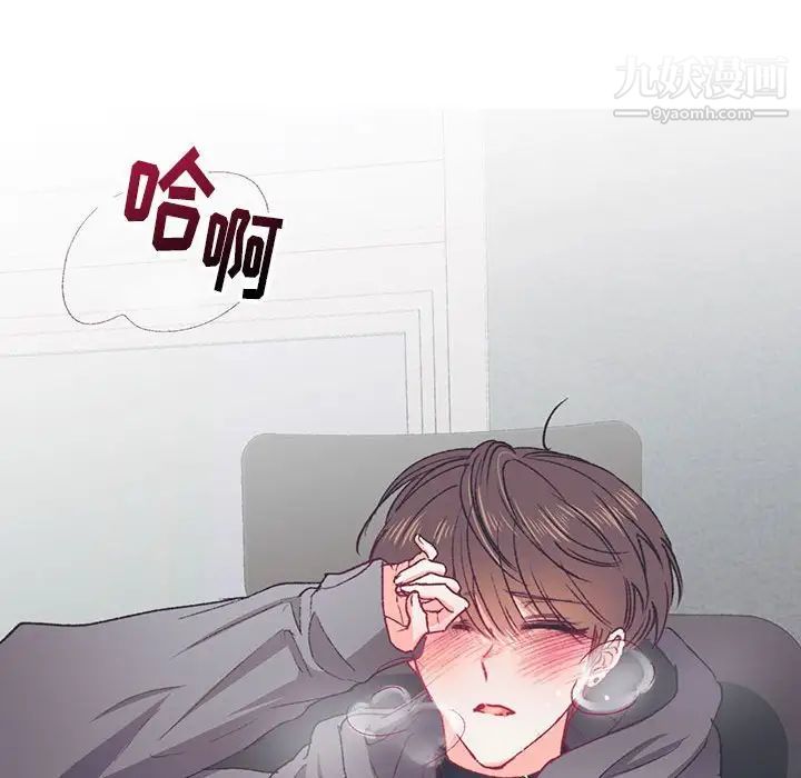 情事物语短篇集第13话