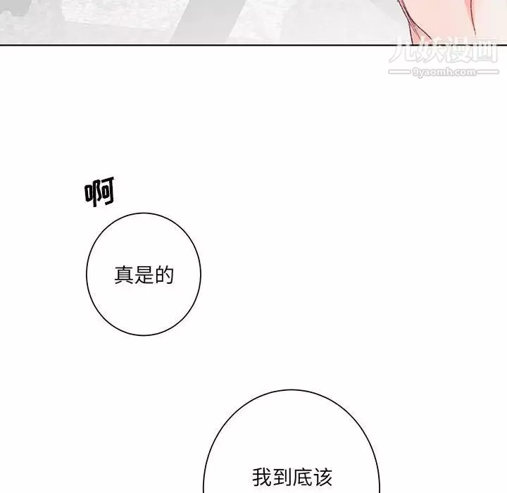 情事物語短篇集第13話