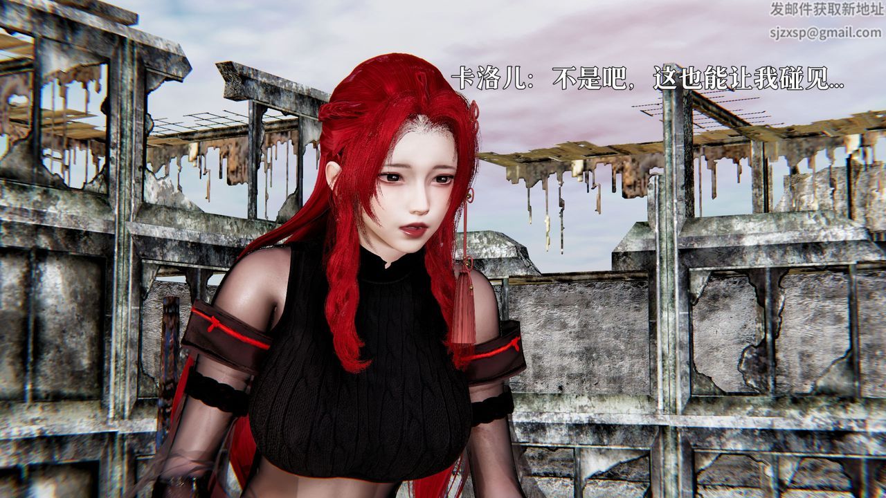 [3D]魔法少女狩獵計劃X5+番外X3新版【第03话】