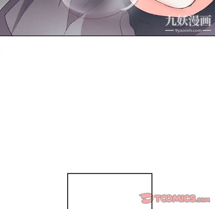 情事物語短篇集第13話