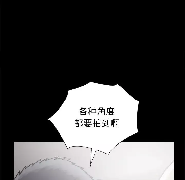 孤岛拼图第13话