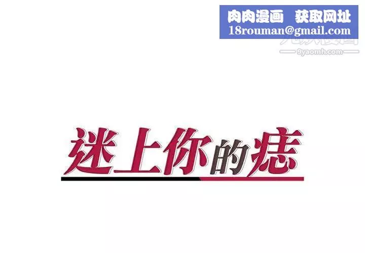 情事物語短篇集第14話
