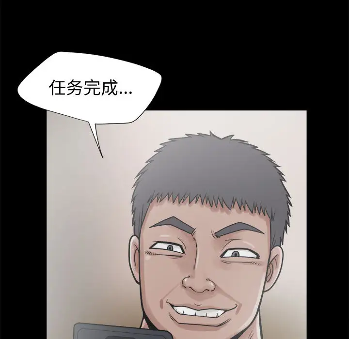 孤岛拼图第13话