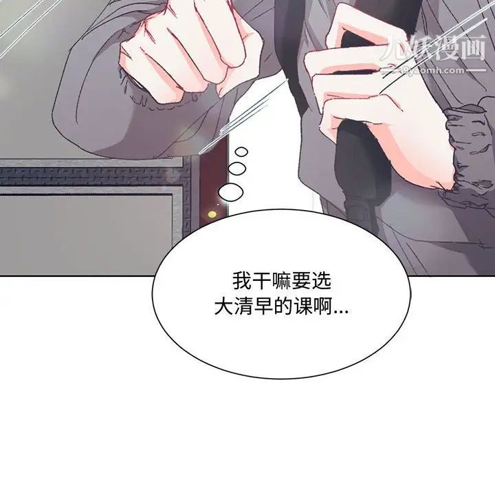 情事物语短篇集第14话