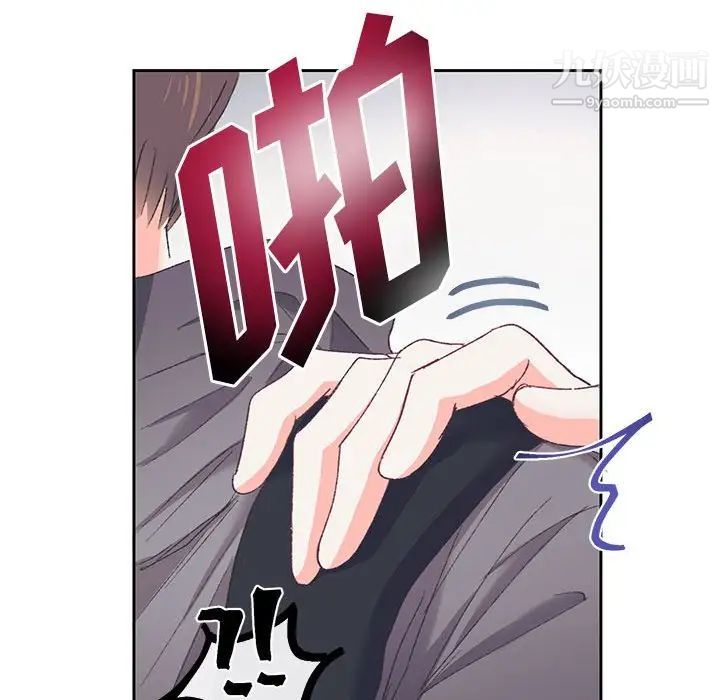 情事物语短篇集第14话