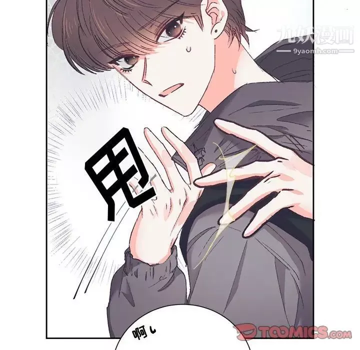 情事物語短篇集第14話