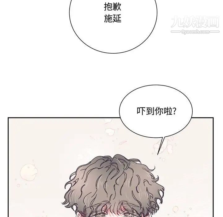 情事物语短篇集第14话