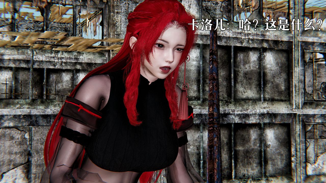 [3D]魔法少女狩猎计划X5+番外X3新版【第04话】