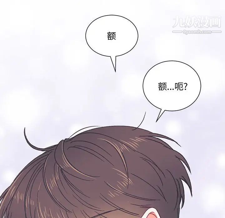 情事物语短篇集第14话