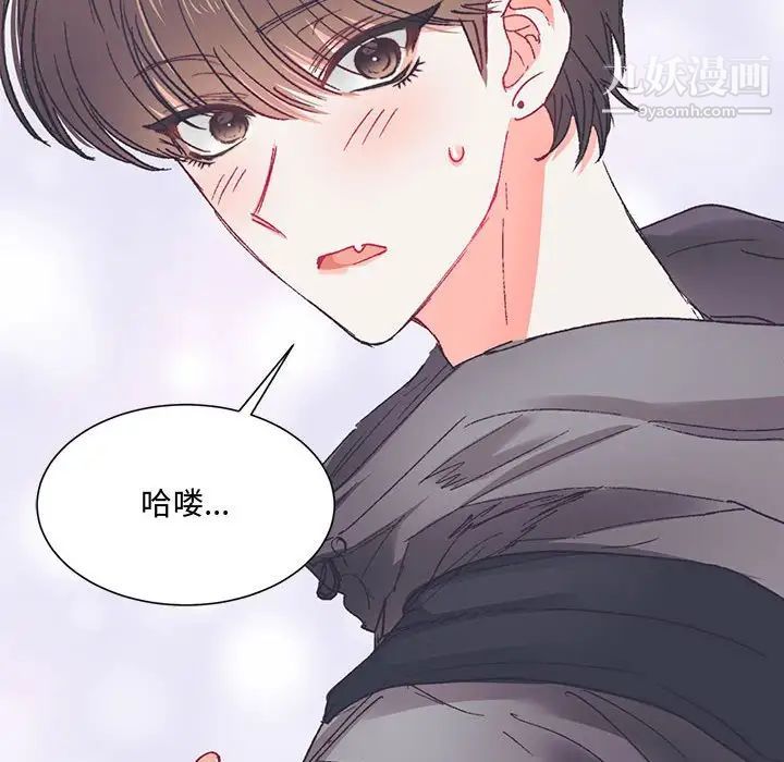 情事物语短篇集第14话