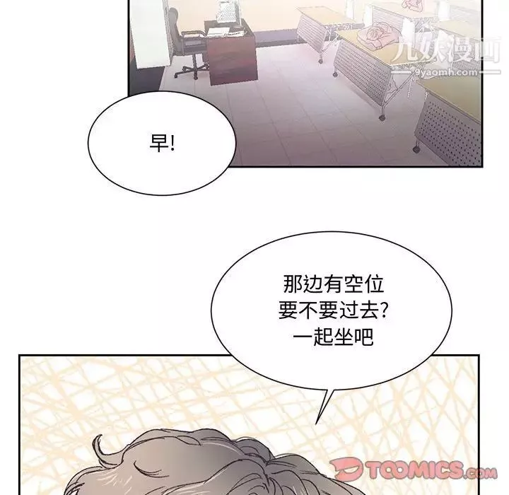 情事物语短篇集-第14话 - 图片 21